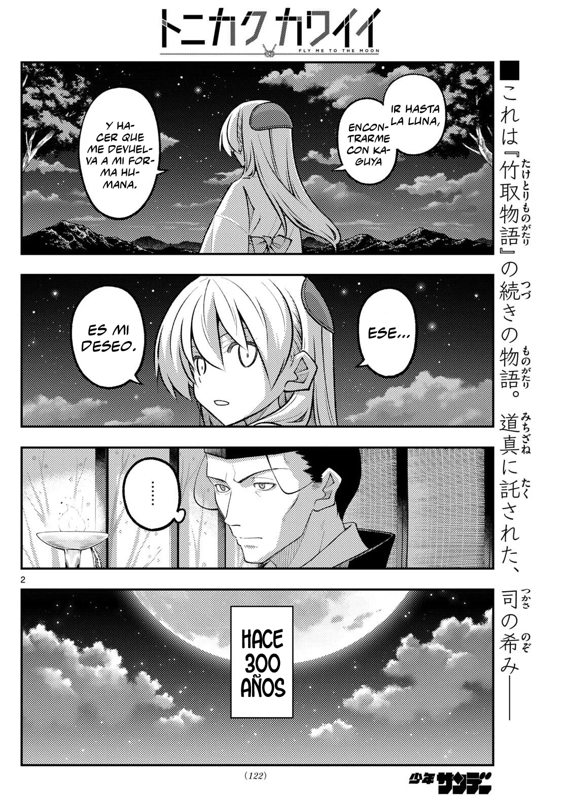 Tonikaku Kawaii Capítulo 334 - Page 4