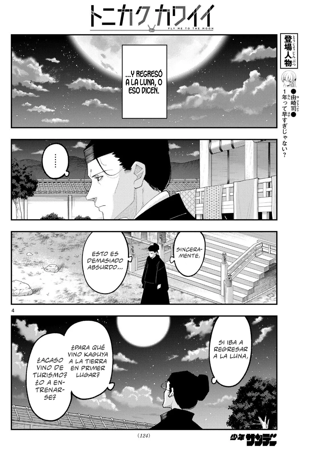 Tonikaku Kawaii Capítulo 334 - Page 6