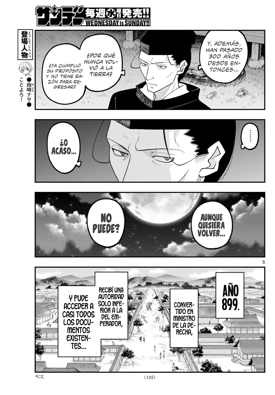 Tonikaku Kawaii Capítulo 334 - Page 7