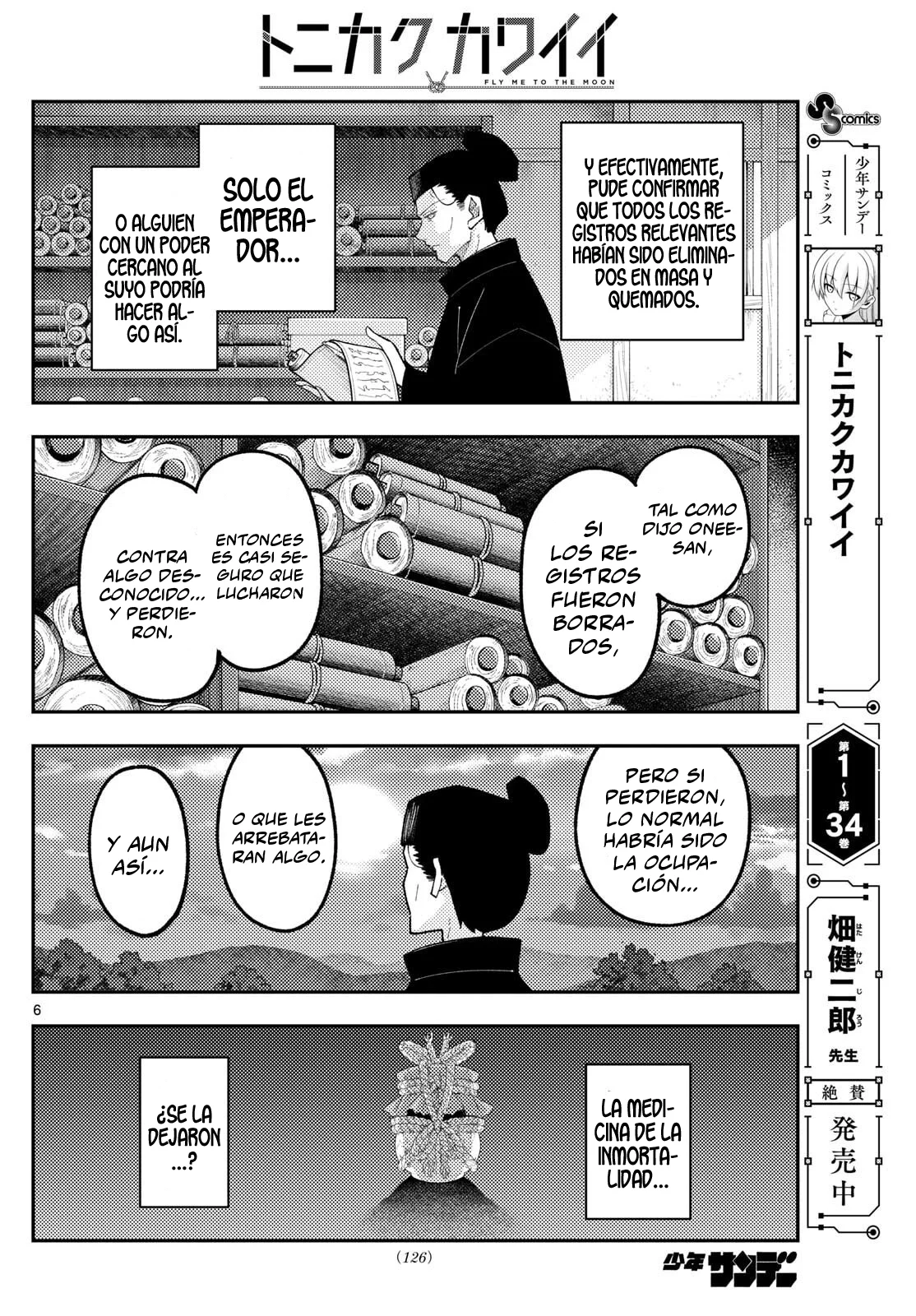 Tonikaku Kawaii Capítulo 334 - Page 8