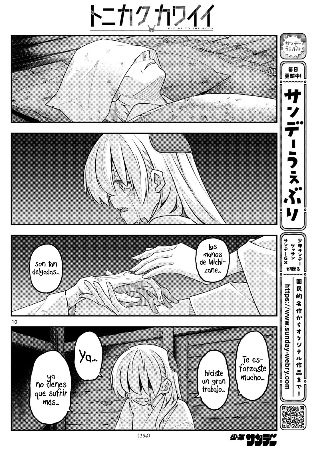 Tonikaku Kawaii Capítulo 335 - Page 12