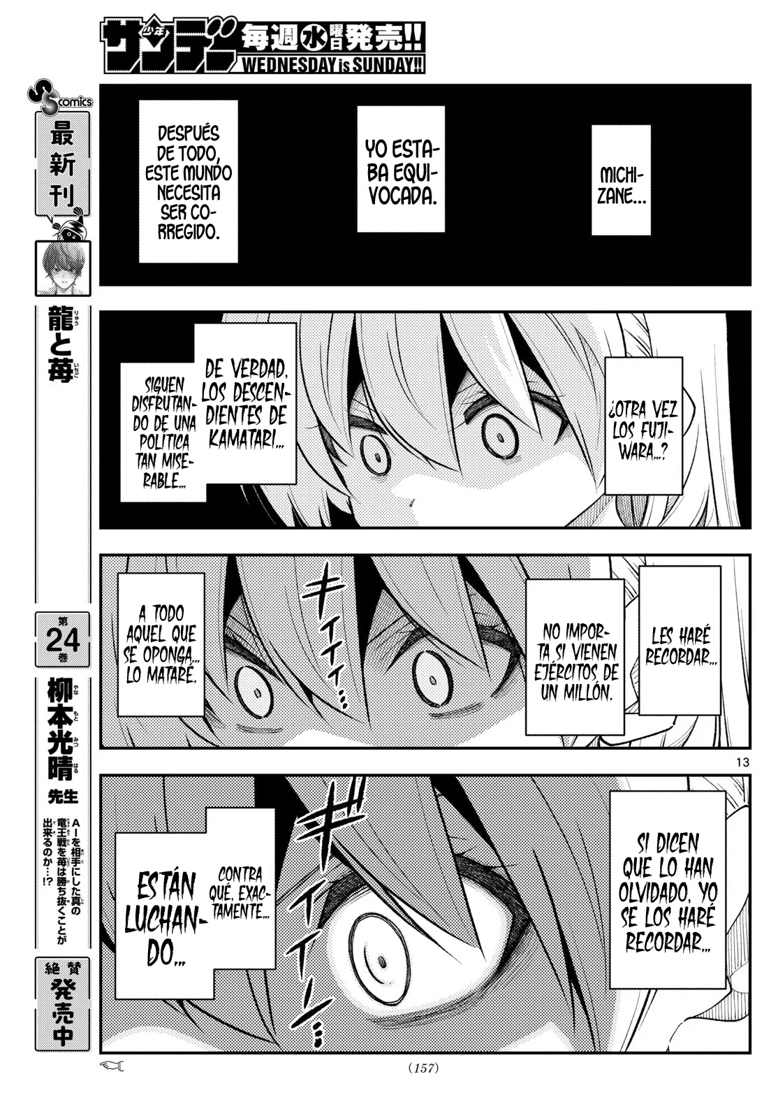 Tonikaku Kawaii Capítulo 335 - Page 15