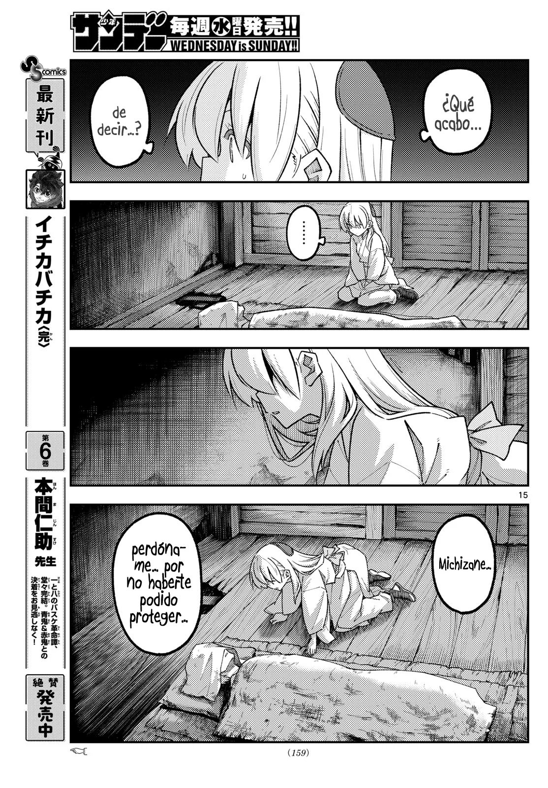 Tonikaku Kawaii Capítulo 335 - Page 17