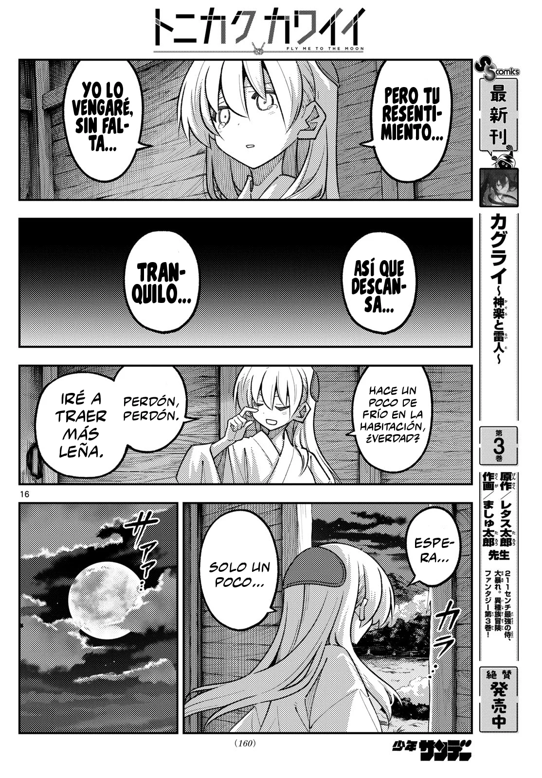 Tonikaku Kawaii Capítulo 335 - Page 18