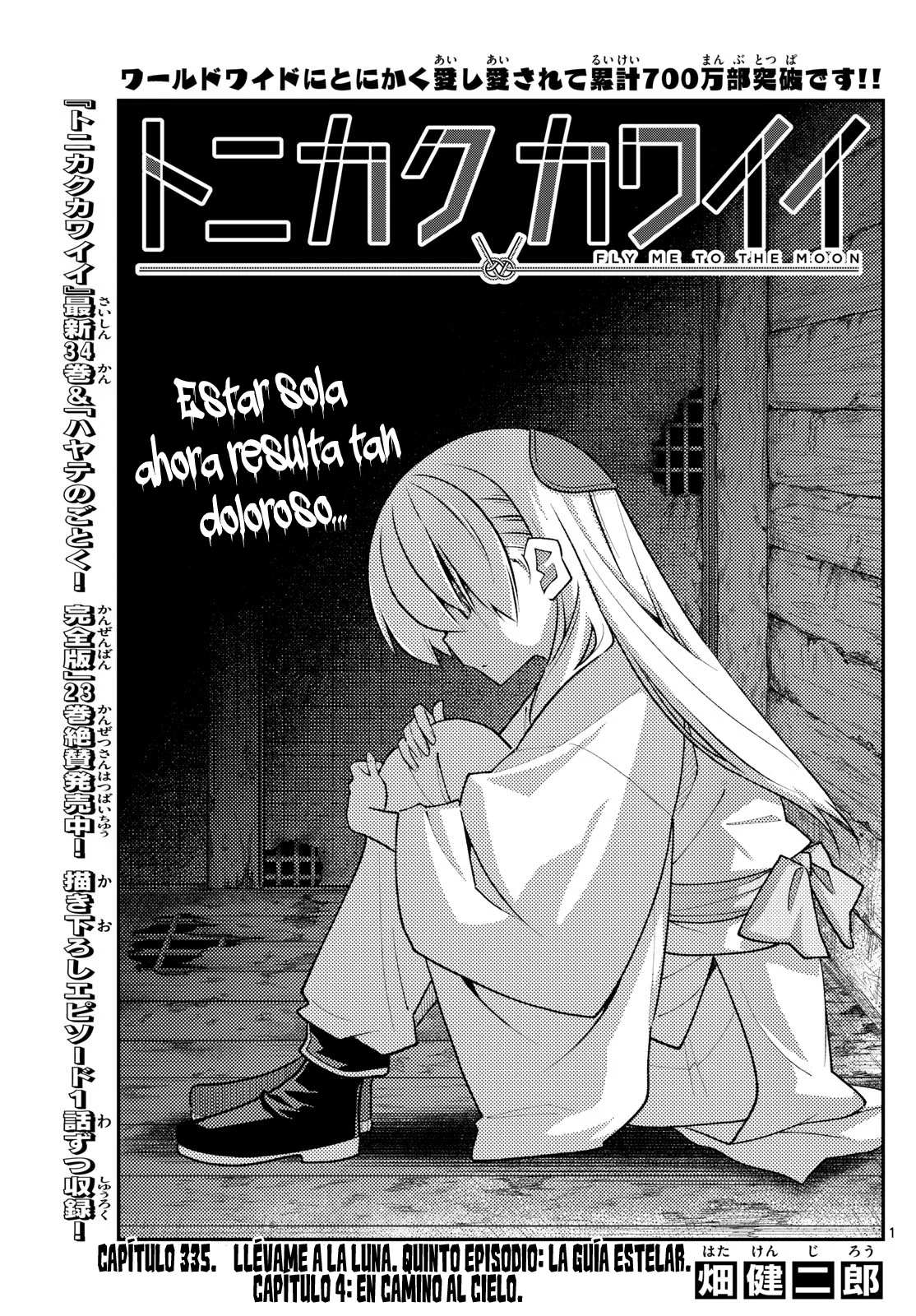 Tonikaku Kawaii Capítulo 335 - Page 3