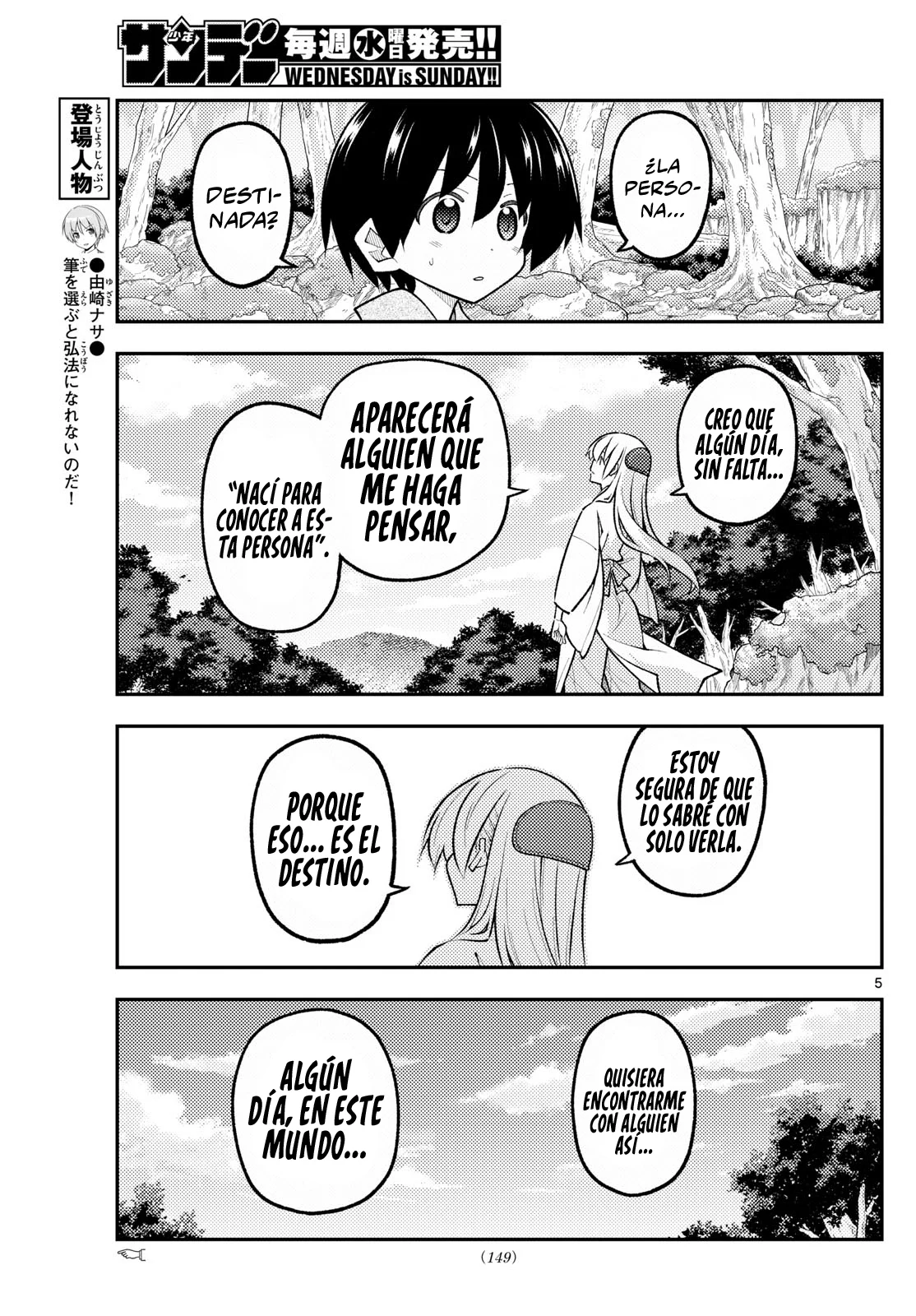 Tonikaku Kawaii Capítulo 335 - Page 7