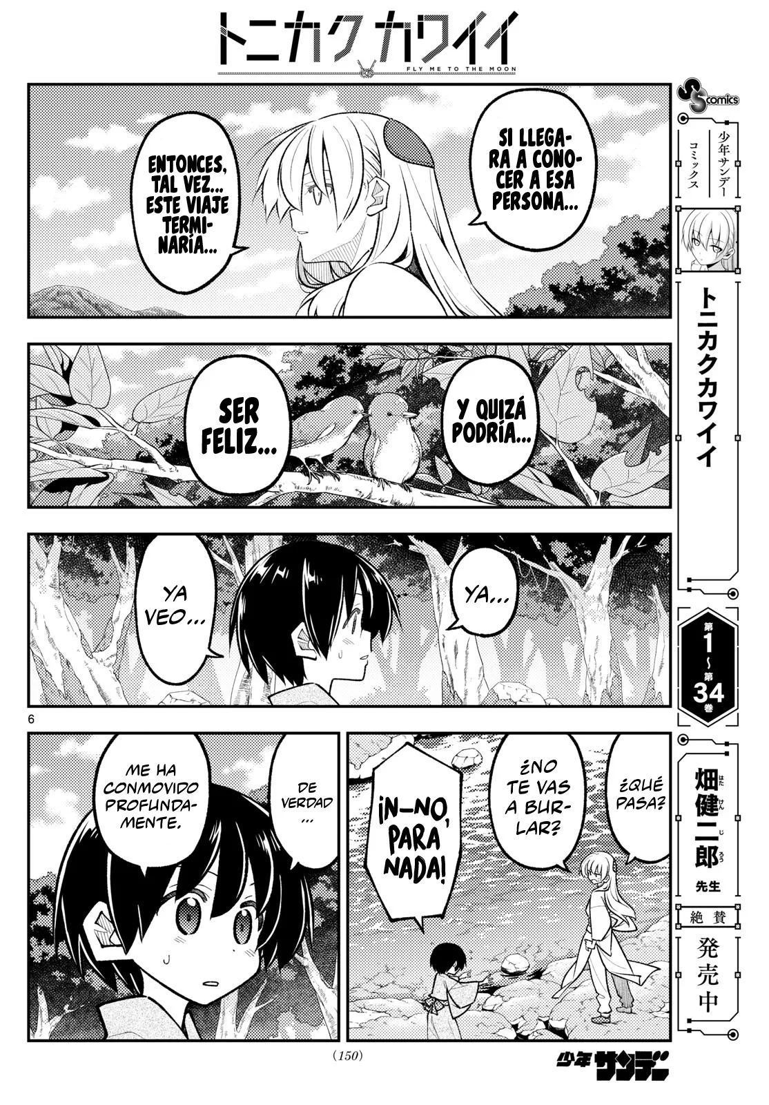 Tonikaku Kawaii Capítulo 335 - Page 8
