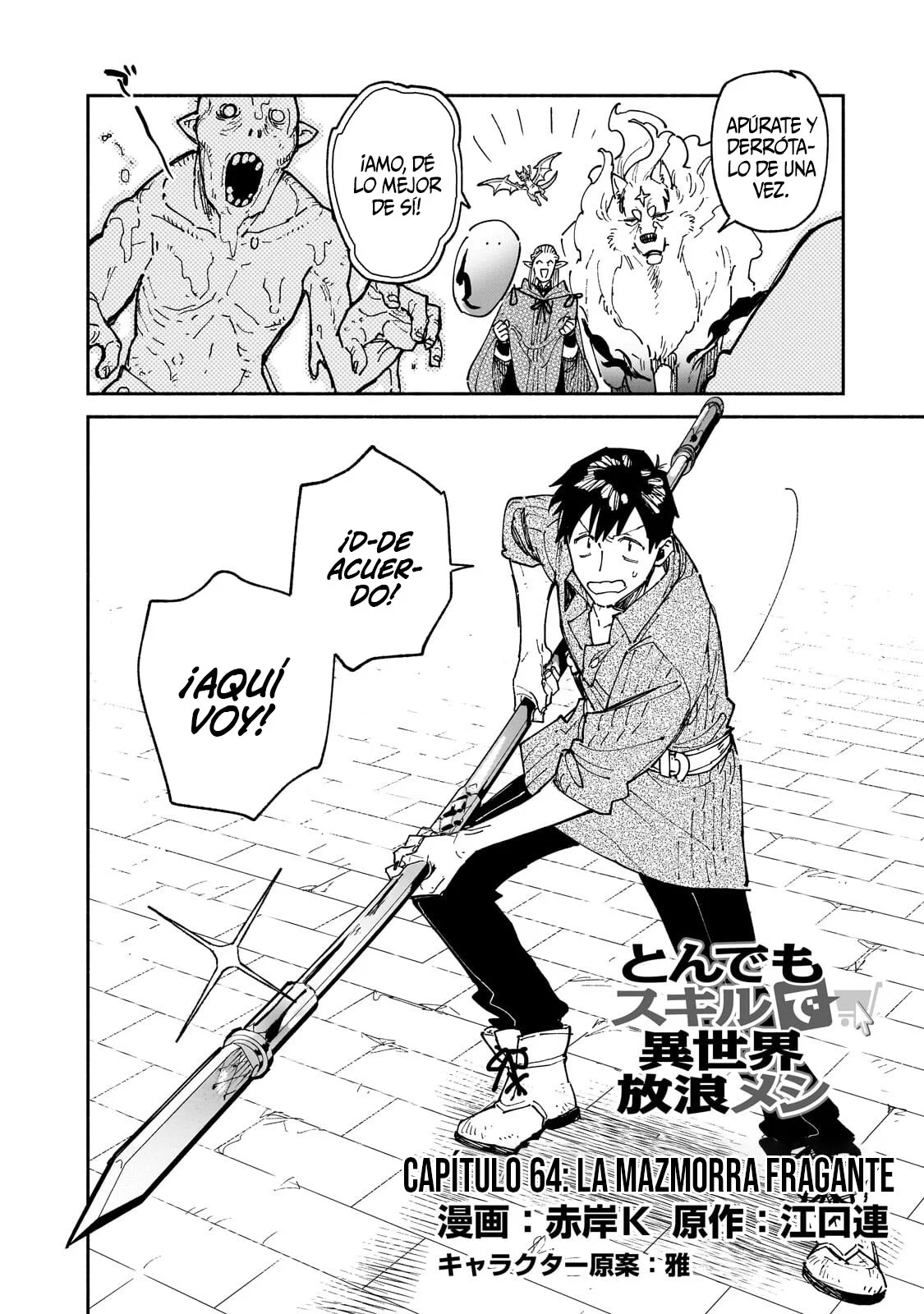 Tondemo Skill de Isekai Hourou Meshi Capítulo 64.1 - Page 3
