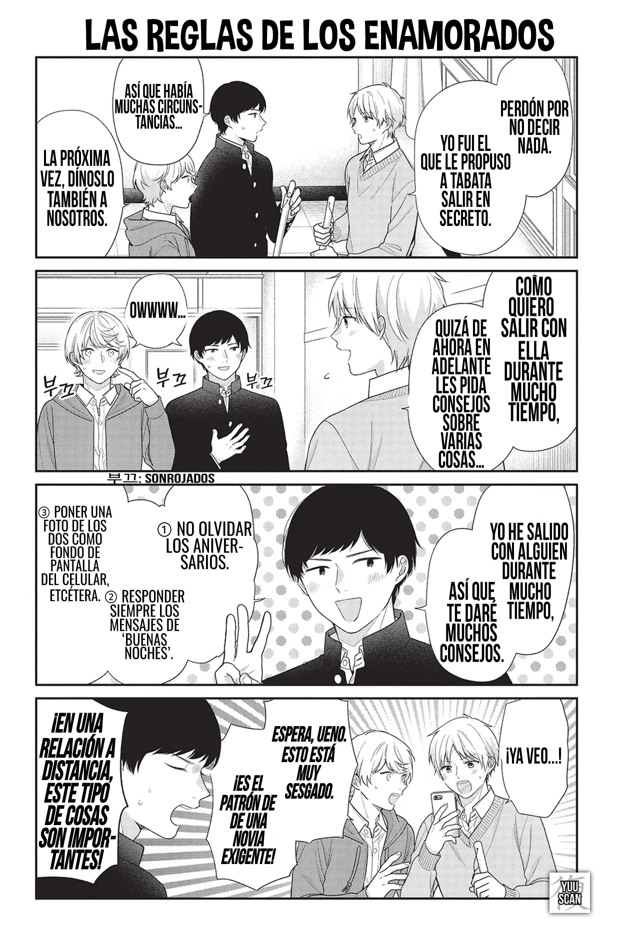 Busu ni Hanataba wo. Capítulo 70.5 - Page 5