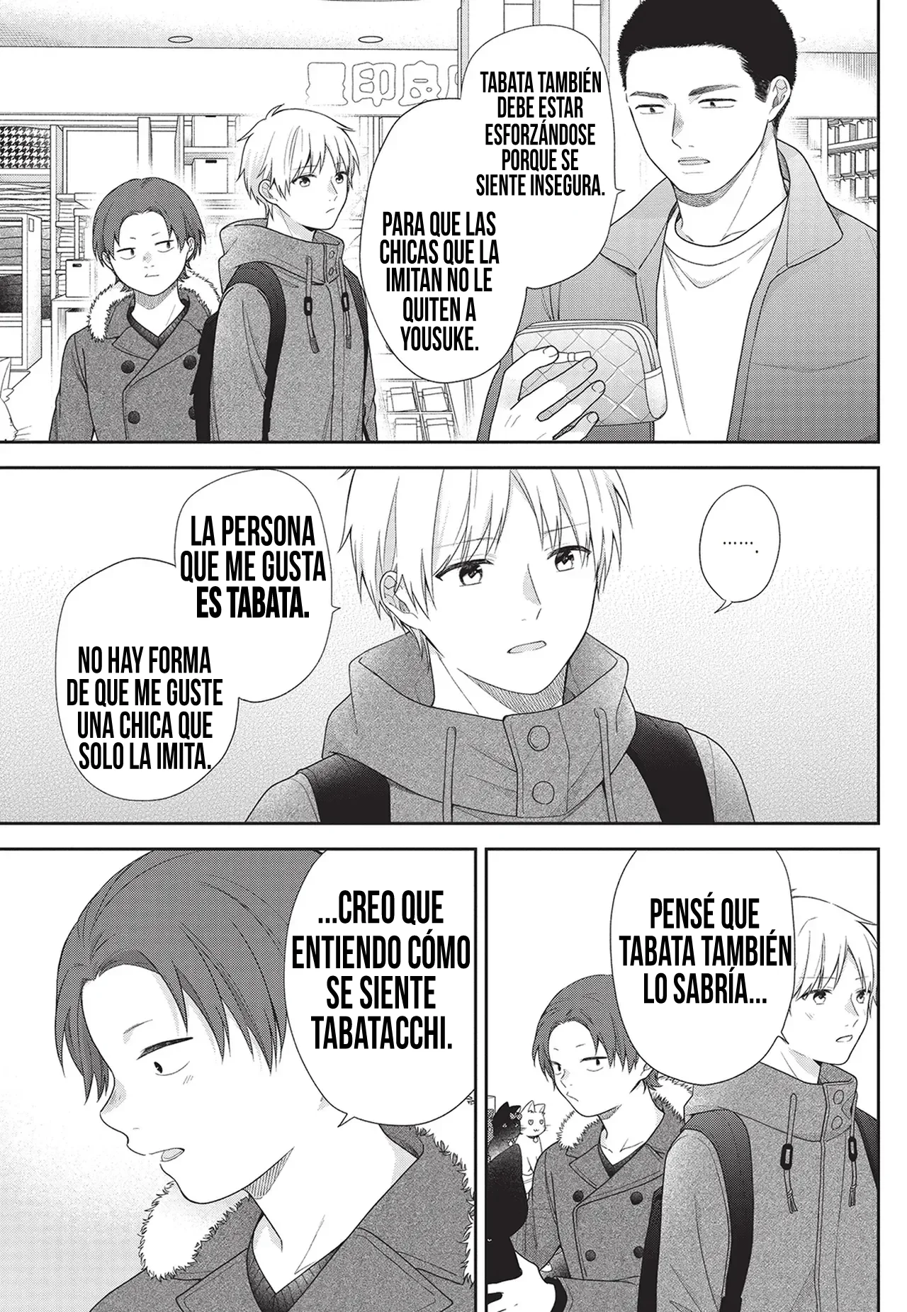 Busu ni Hanataba wo. Capítulo 70 - Page 17
