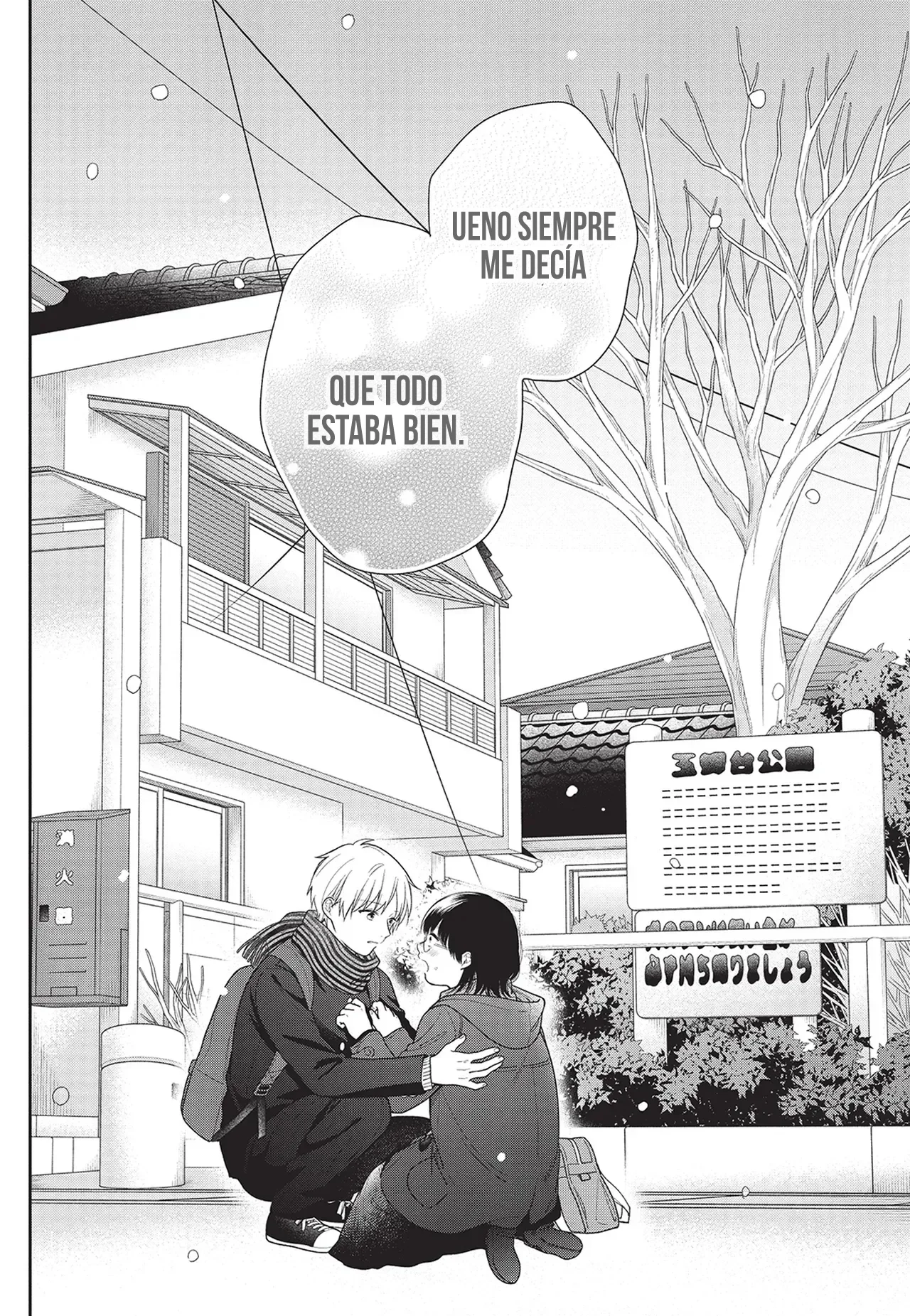 Busu ni Hanataba wo. Capítulo 70 - Page 34