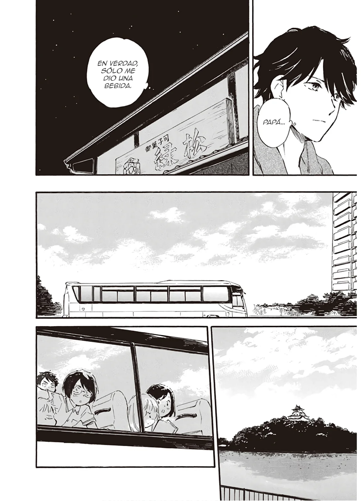 Deaimon Capítulo 36 - Page 21
