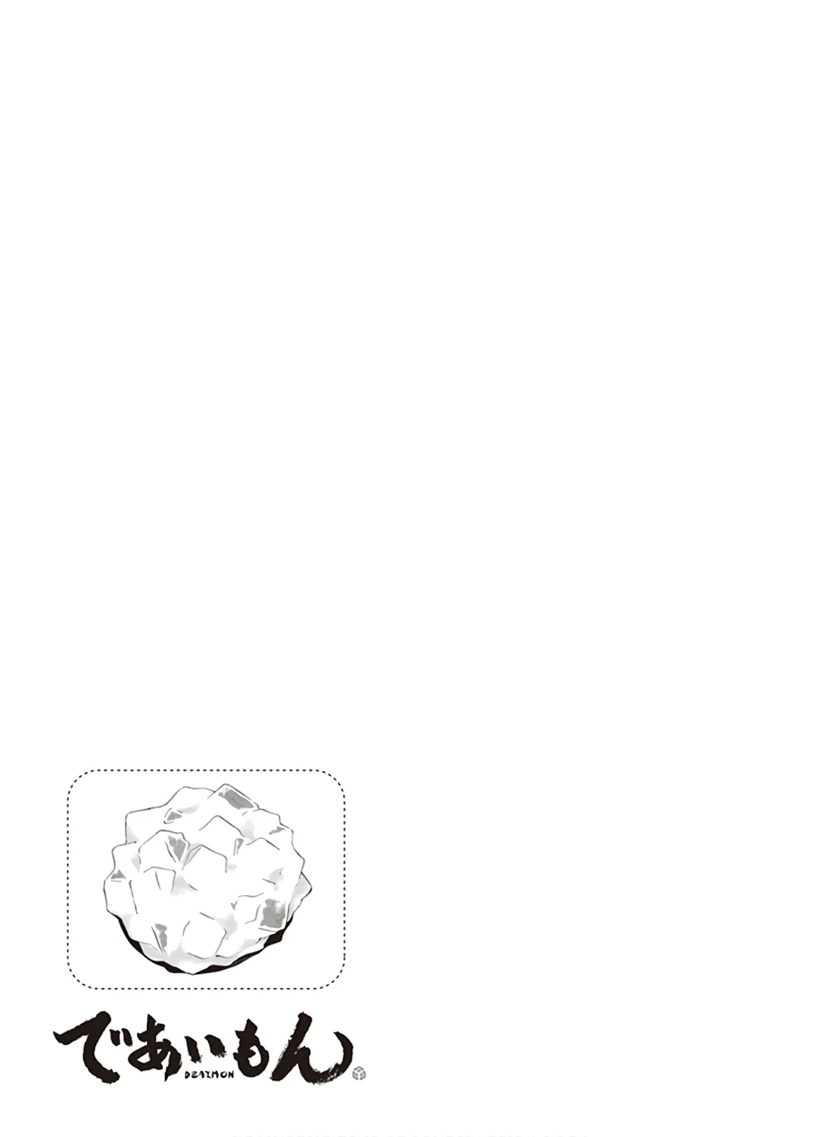 Deaimon Capítulo 36 - Page 38