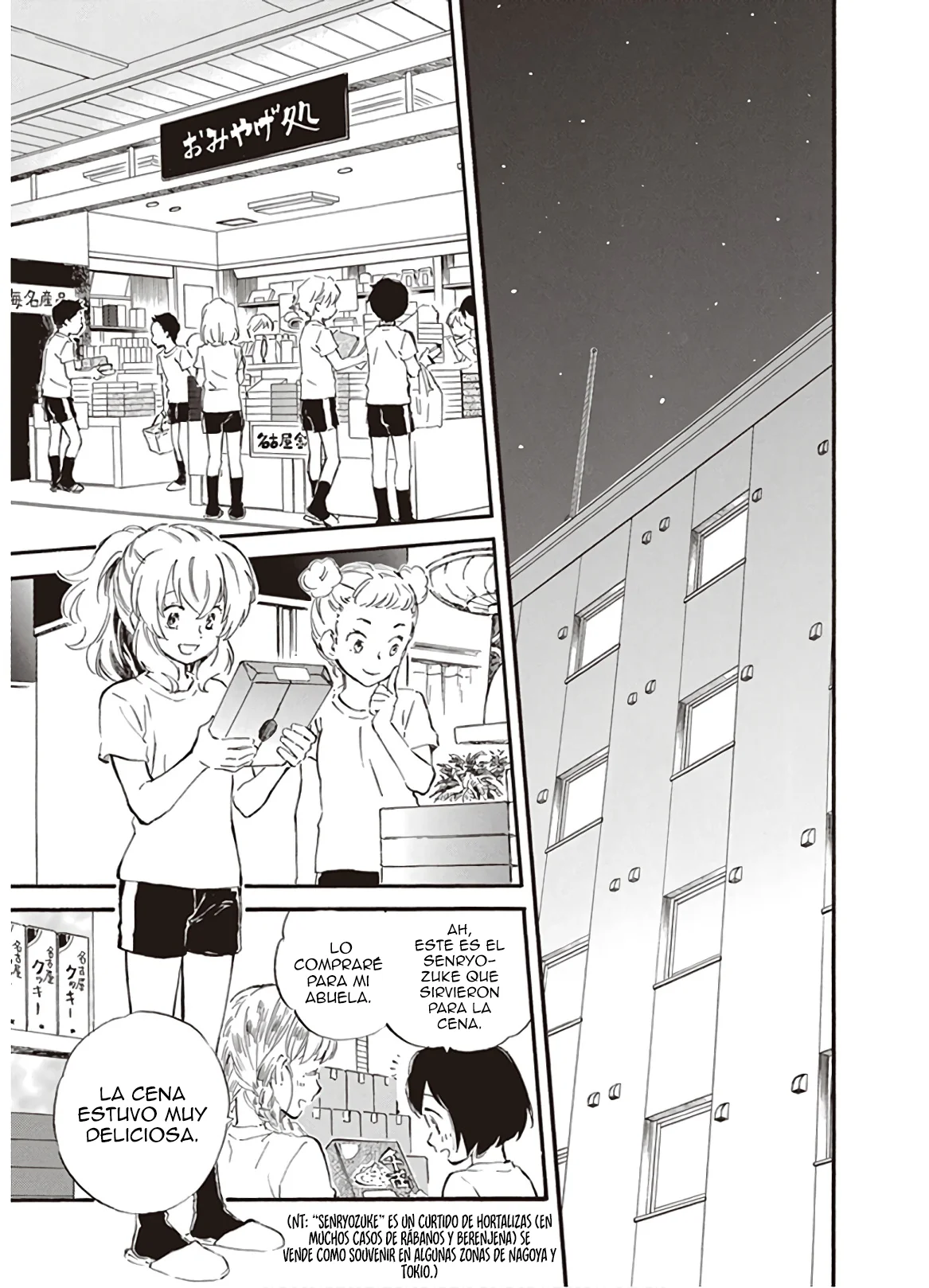 Deaimon Capítulo 36 - Page 8