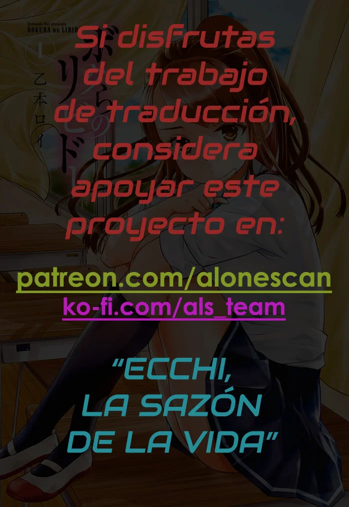 Bokura no libido Capítulo 7 - Page 24