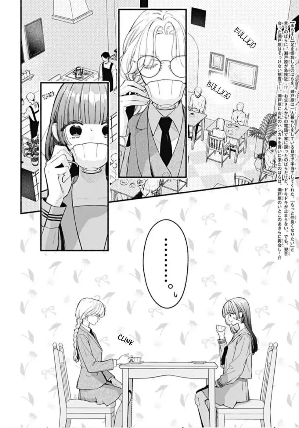 Kimi to Barairo no Hibi Capítulo 13 - Page 4