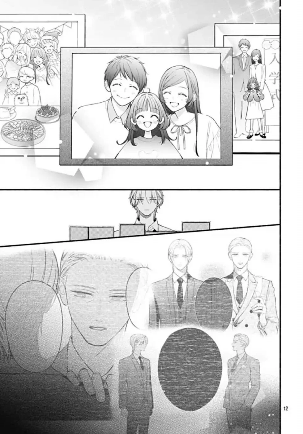 Kimi to Barairo no Hibi Capítulo 14 - Page 14