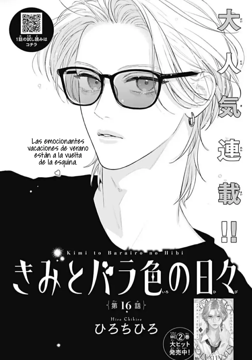 Kimi to Barairo no Hibi Capítulo 16 - Page 4