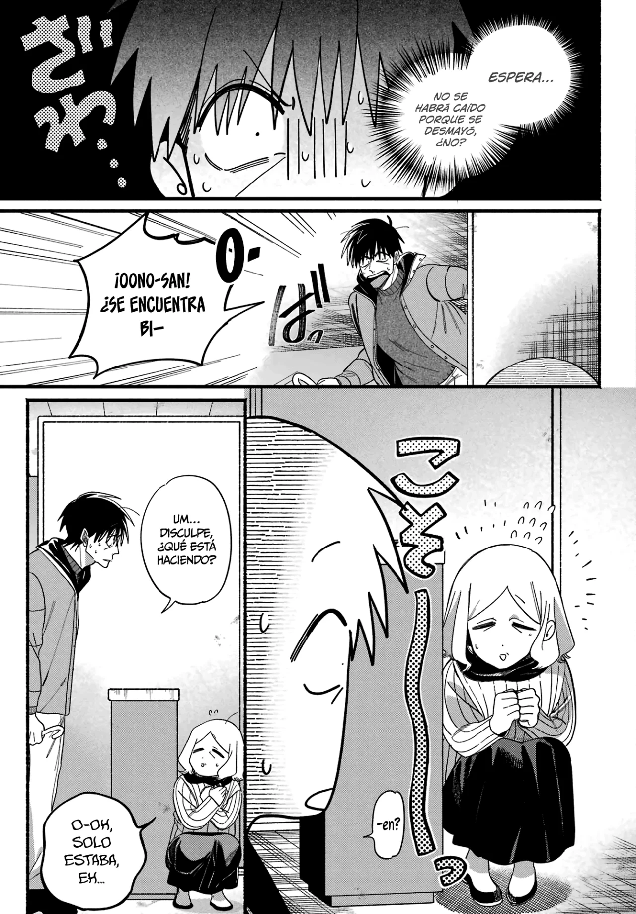 Super no Ura de Yani Suu Futari Capítulo 57 - Page 11