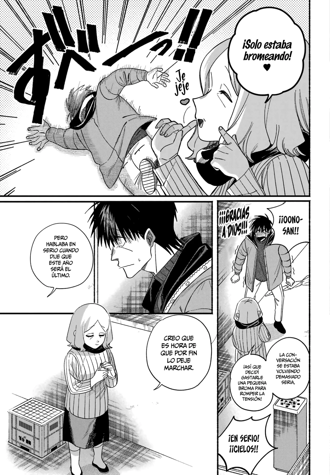 Super no Ura de Yani Suu Futari Capítulo 57 - Page 25