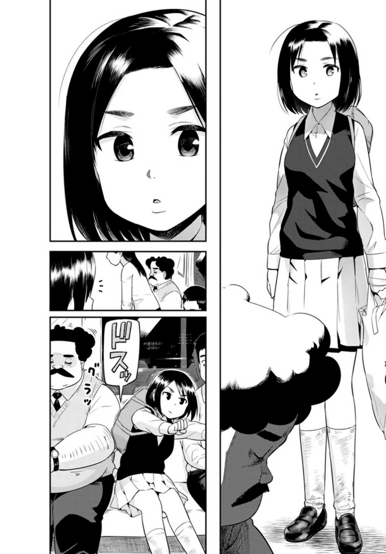 Wakabayashi-kun No Me Deja Dormir Capítulo 34 - Page 9