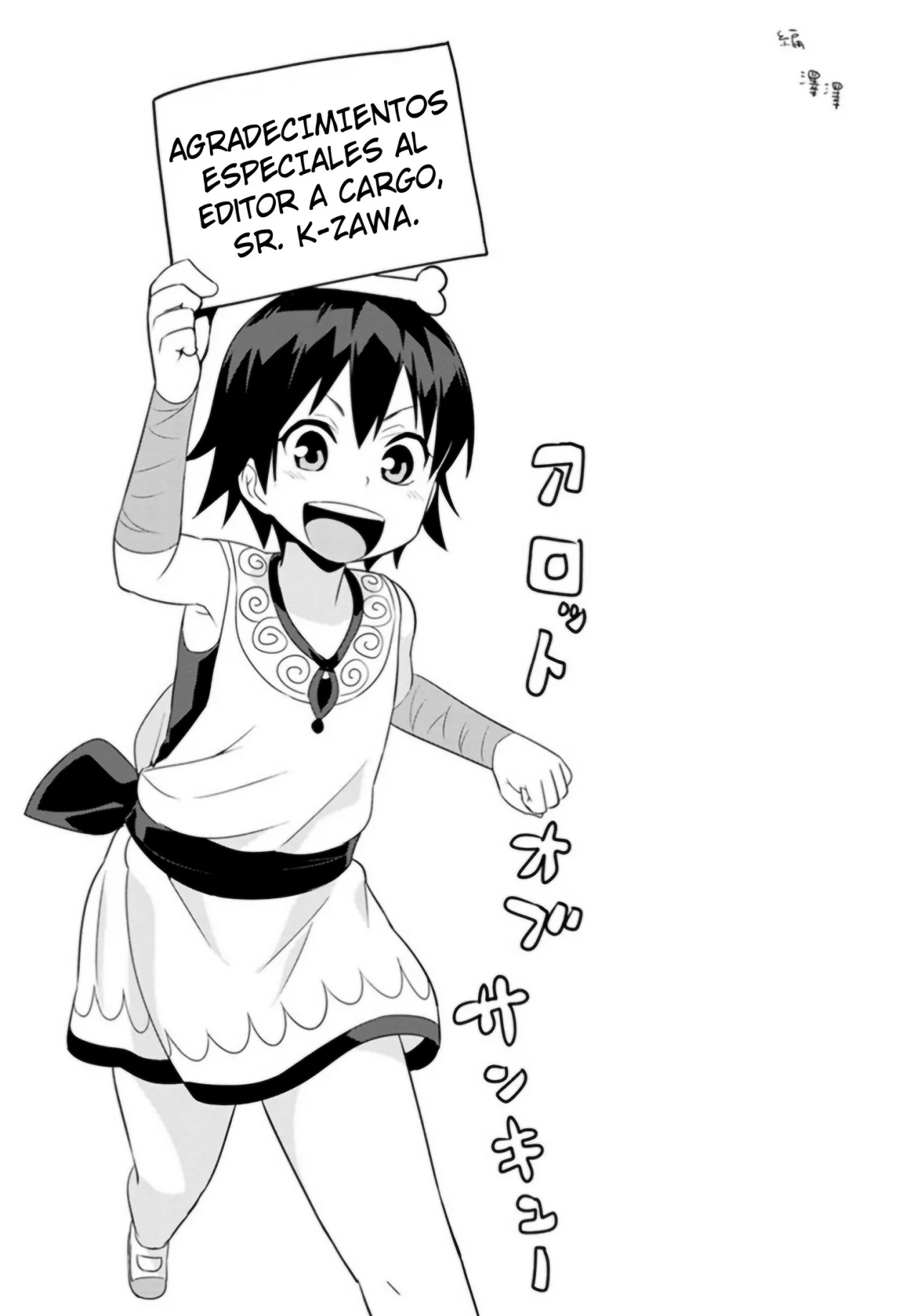 Wakabayashi-kun No Me Deja Dormir Capítulo 35 - Page 9