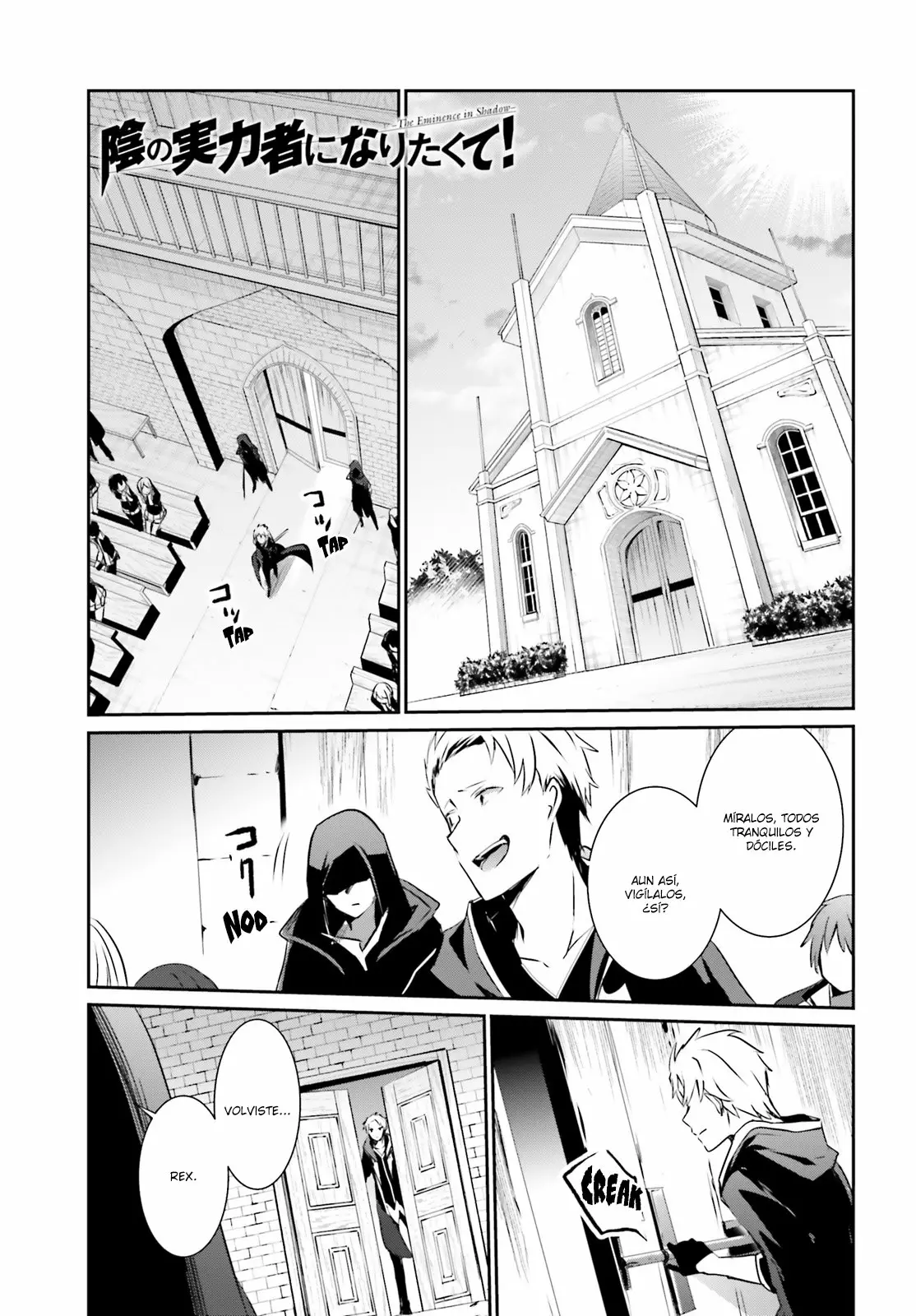 Kage no Jitsuryokusha ni Naritakute! Master of Garden: Shichikage Retsuden Capítulo 11 - Page 2
