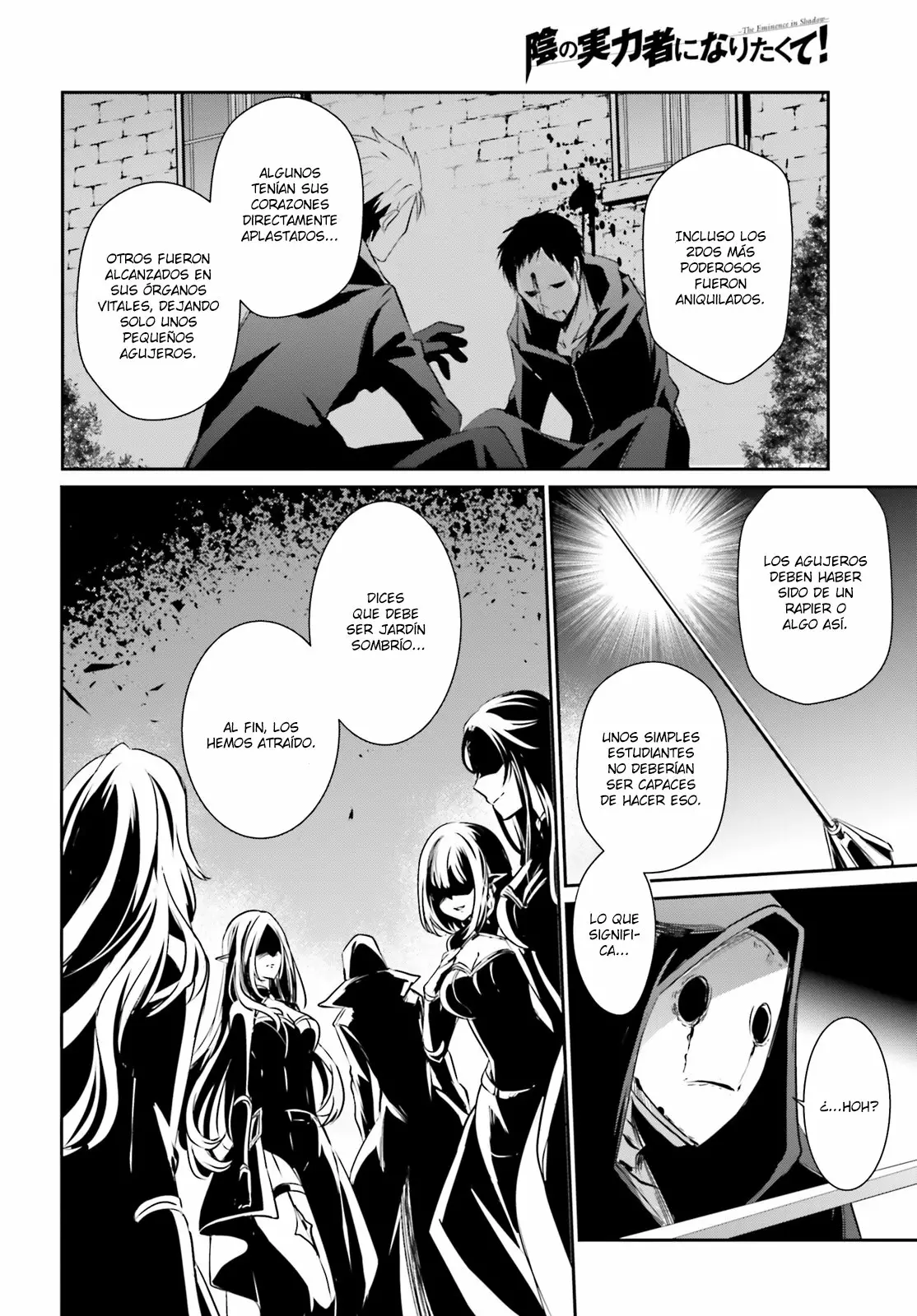 Kage no Jitsuryokusha ni Naritakute! Master of Garden: Shichikage Retsuden Capítulo 11 - Page 5