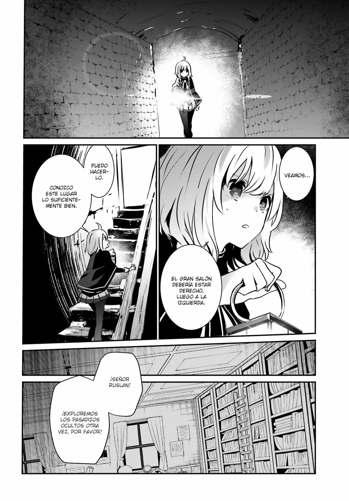 Kage no Jitsuryokusha ni Naritakute! Master of Garden: Shichikage Retsuden Capítulo 12 - Page 17