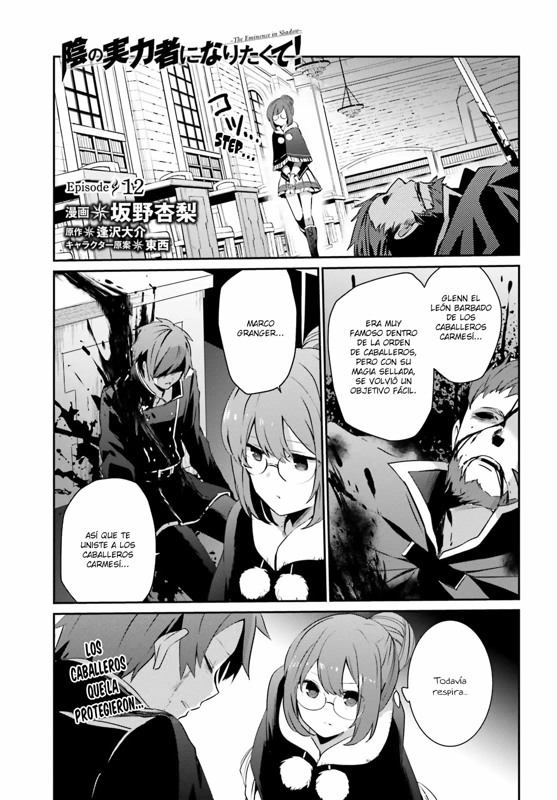 Kage no Jitsuryokusha ni Naritakute! Master of Garden: Shichikage Retsuden Capítulo 12 - Page 2