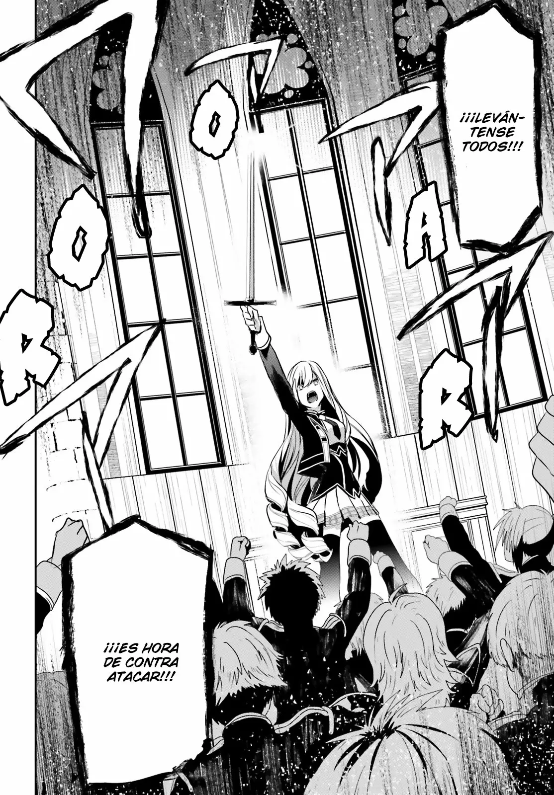 Kage no Jitsuryokusha ni Naritakute! Master of Garden: Shichikage Retsuden Capítulo 12 - Page 23