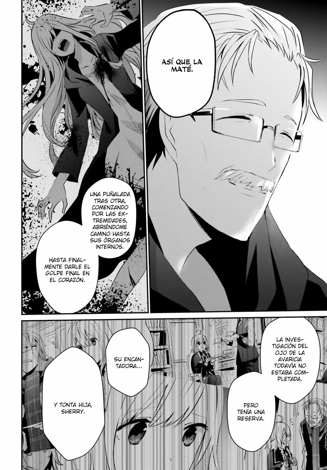 Kage no Jitsuryokusha ni Naritakute! Master of Garden: Shichikage Retsuden Capítulo 13 - Page 13