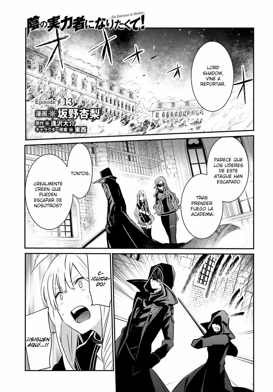 Kage no Jitsuryokusha ni Naritakute! Master of Garden: Shichikage Retsuden Capítulo 13 - Page 2