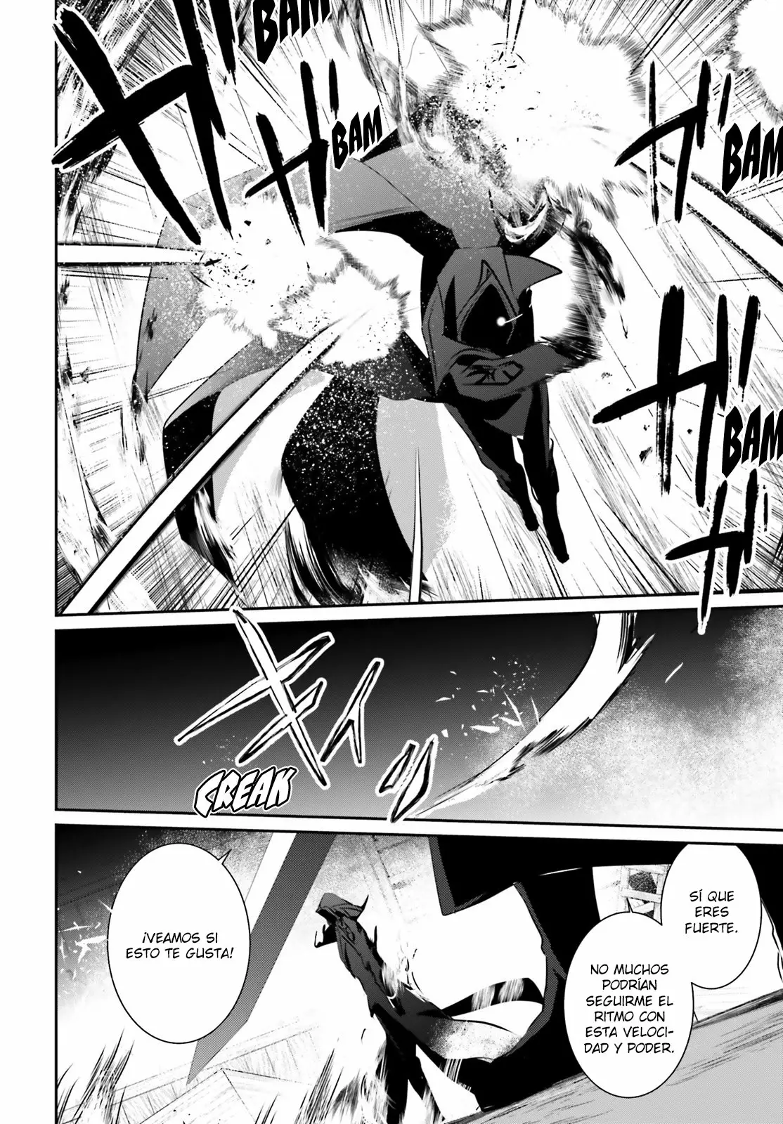 Kage no Jitsuryokusha ni Naritakute! Master of Garden: Shichikage Retsuden Capítulo 13 - Page 23