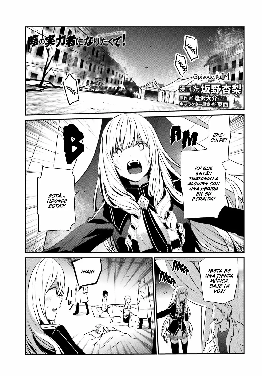 Kage no Jitsuryokusha ni Naritakute! Master of Garden: Shichikage Retsuden Capítulo 14 - Page 2