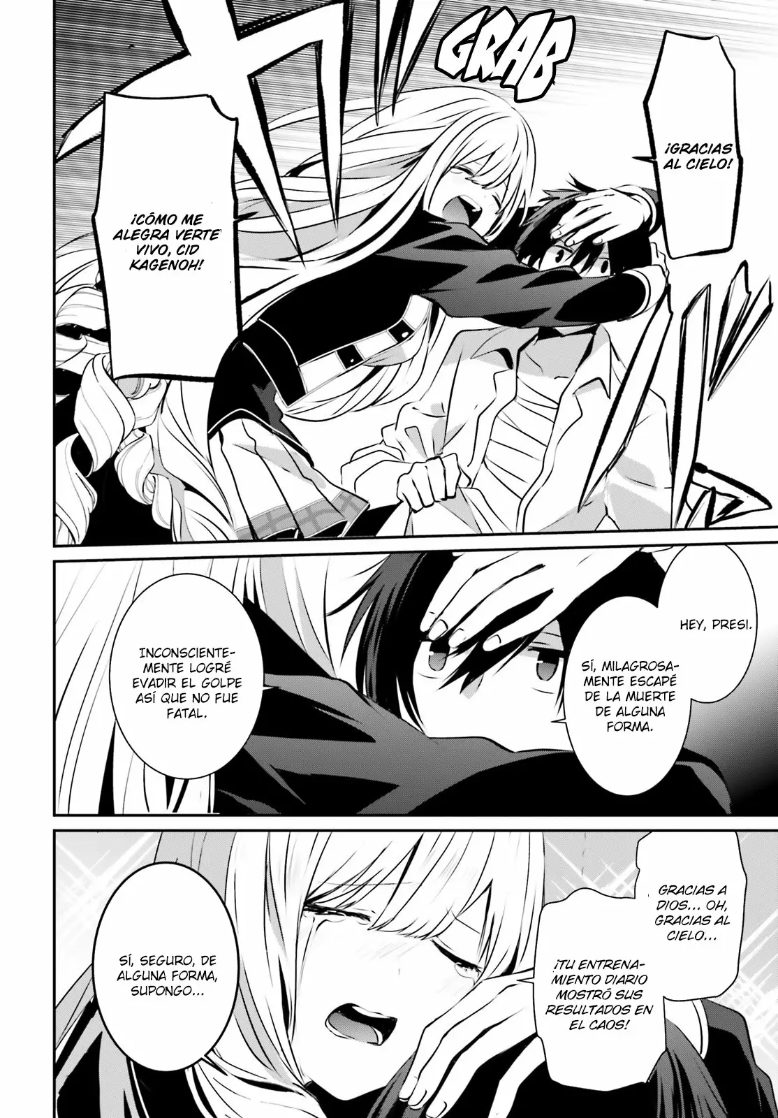 Kage no Jitsuryokusha ni Naritakute! Master of Garden: Shichikage Retsuden Capítulo 14 - Page 3
