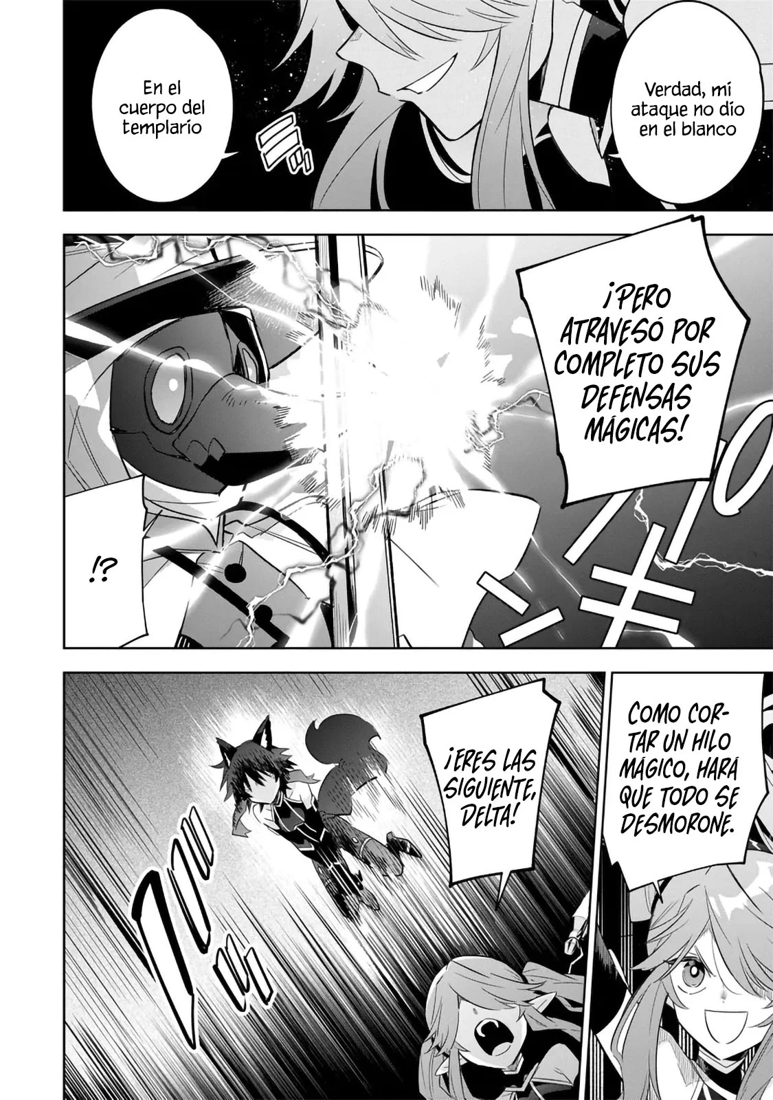 Kage no Jitsuryokusha ni Naritakute! Master of Garden: Shichikage Retsuden Capítulo 15.1 - Page 6