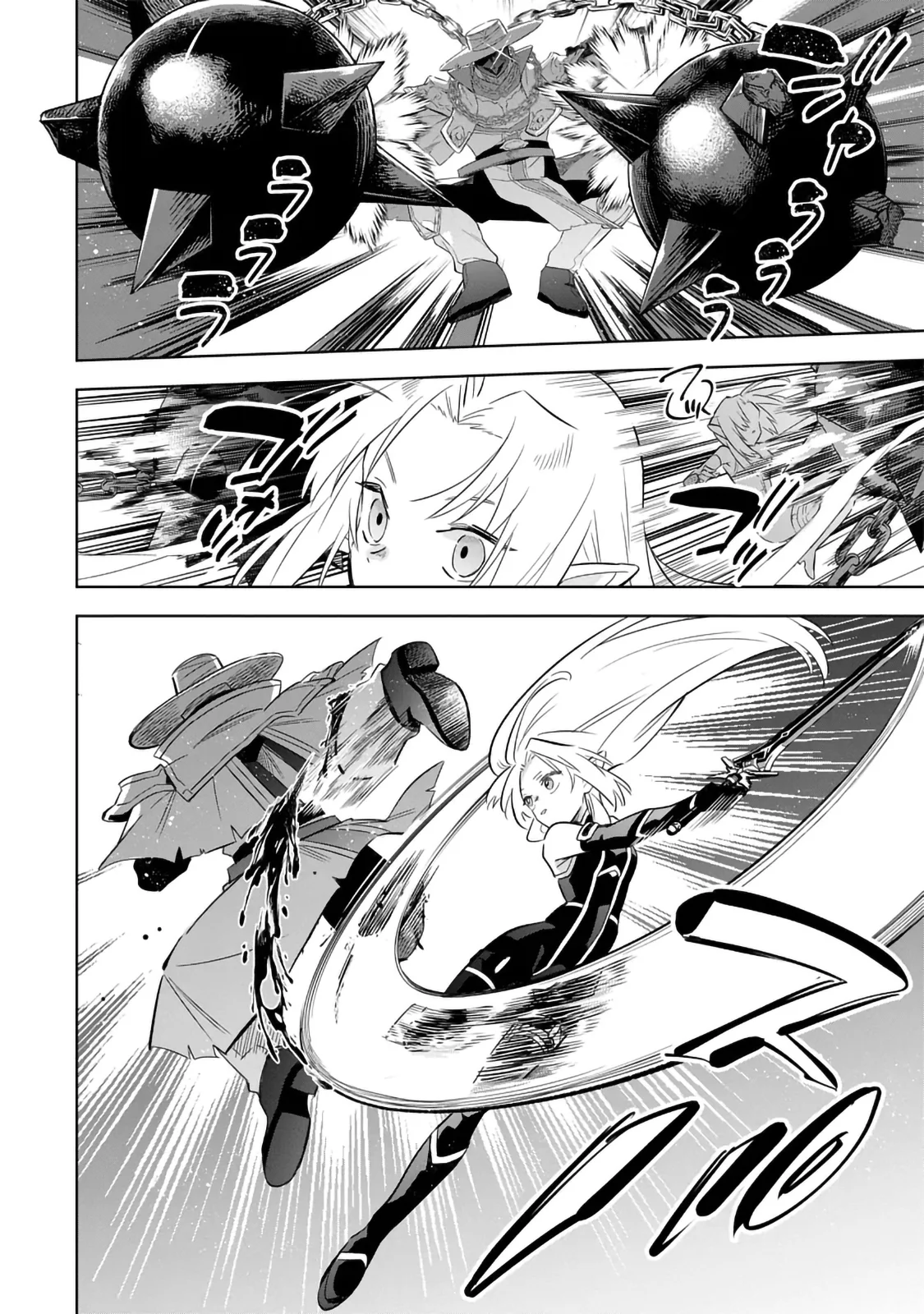 Kage no Jitsuryokusha ni Naritakute! Master of Garden: Shichikage Retsuden Capítulo 15.2 - Page 5