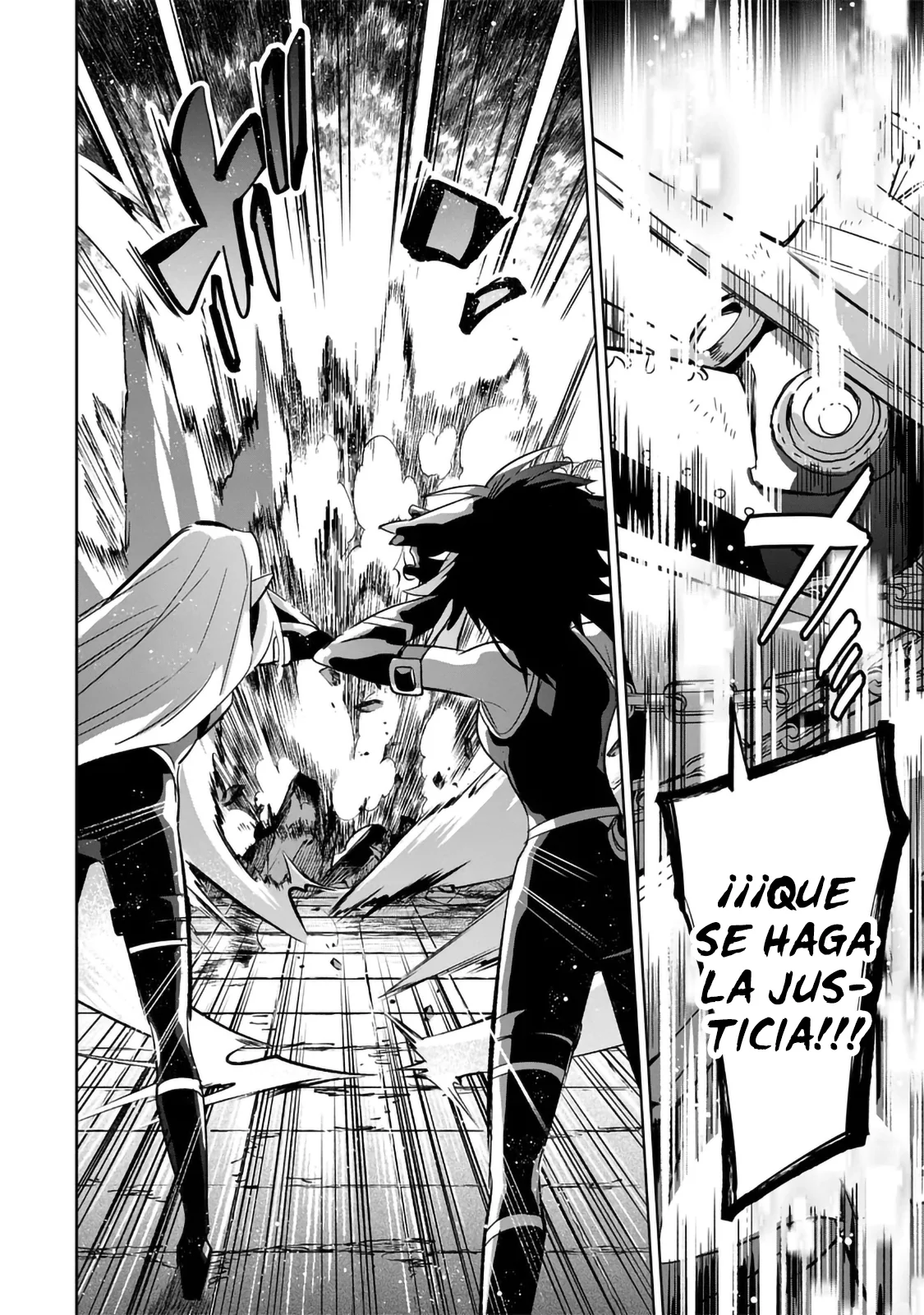 Kage no Jitsuryokusha ni Naritakute! Master of Garden: Shichikage Retsuden Capítulo 15.2 - Page 9