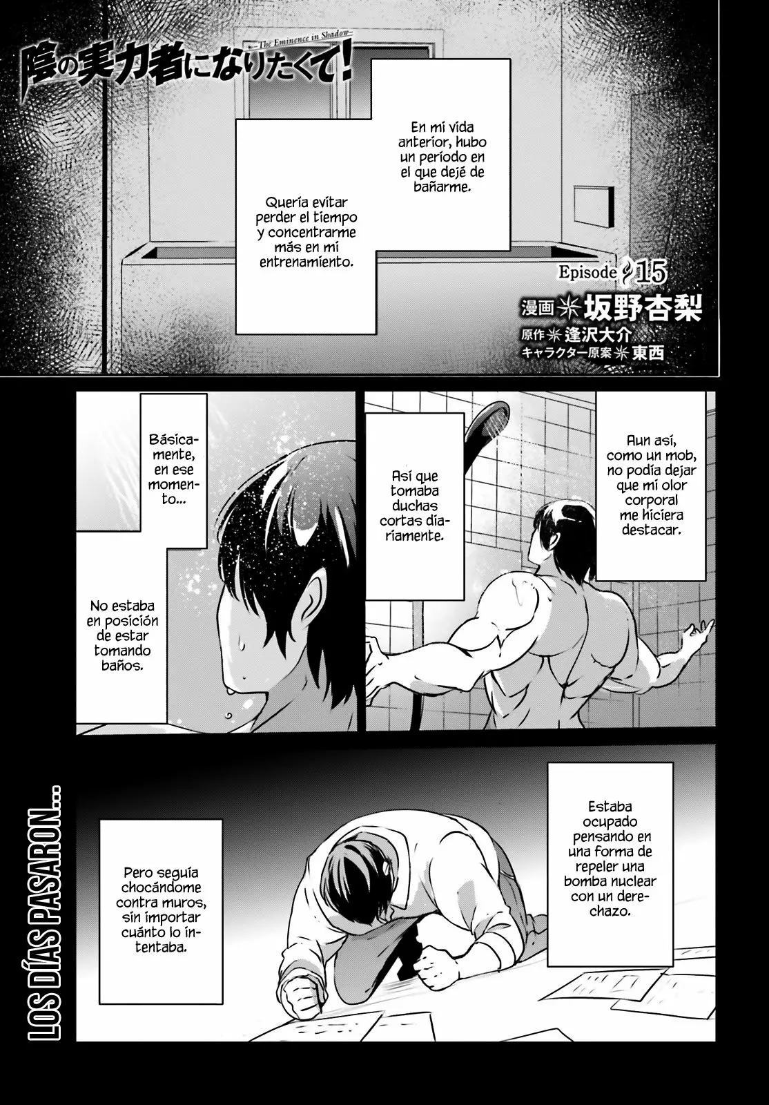 Kage no Jitsuryokusha ni Naritakute! Master of Garden: Shichikage Retsuden Capítulo 15 - Page 2