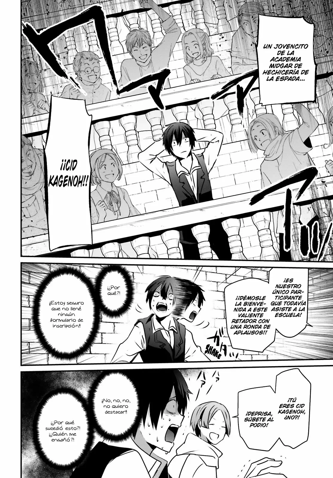 Kage no Jitsuryokusha ni Naritakute! Master of Garden: Shichikage Retsuden Capítulo 15 - Page 27