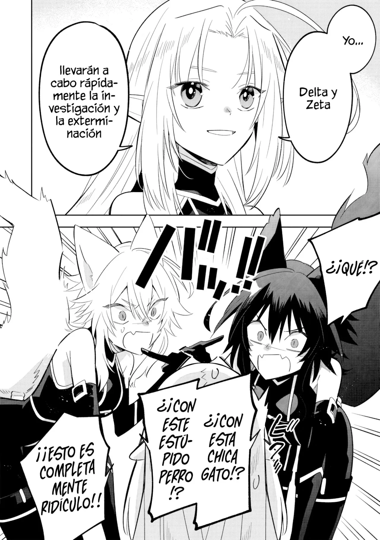 Kage no Jitsuryokusha ni Naritakute! Master of Garden: Shichikage Retsuden Capítulo 16.1 - Page 10