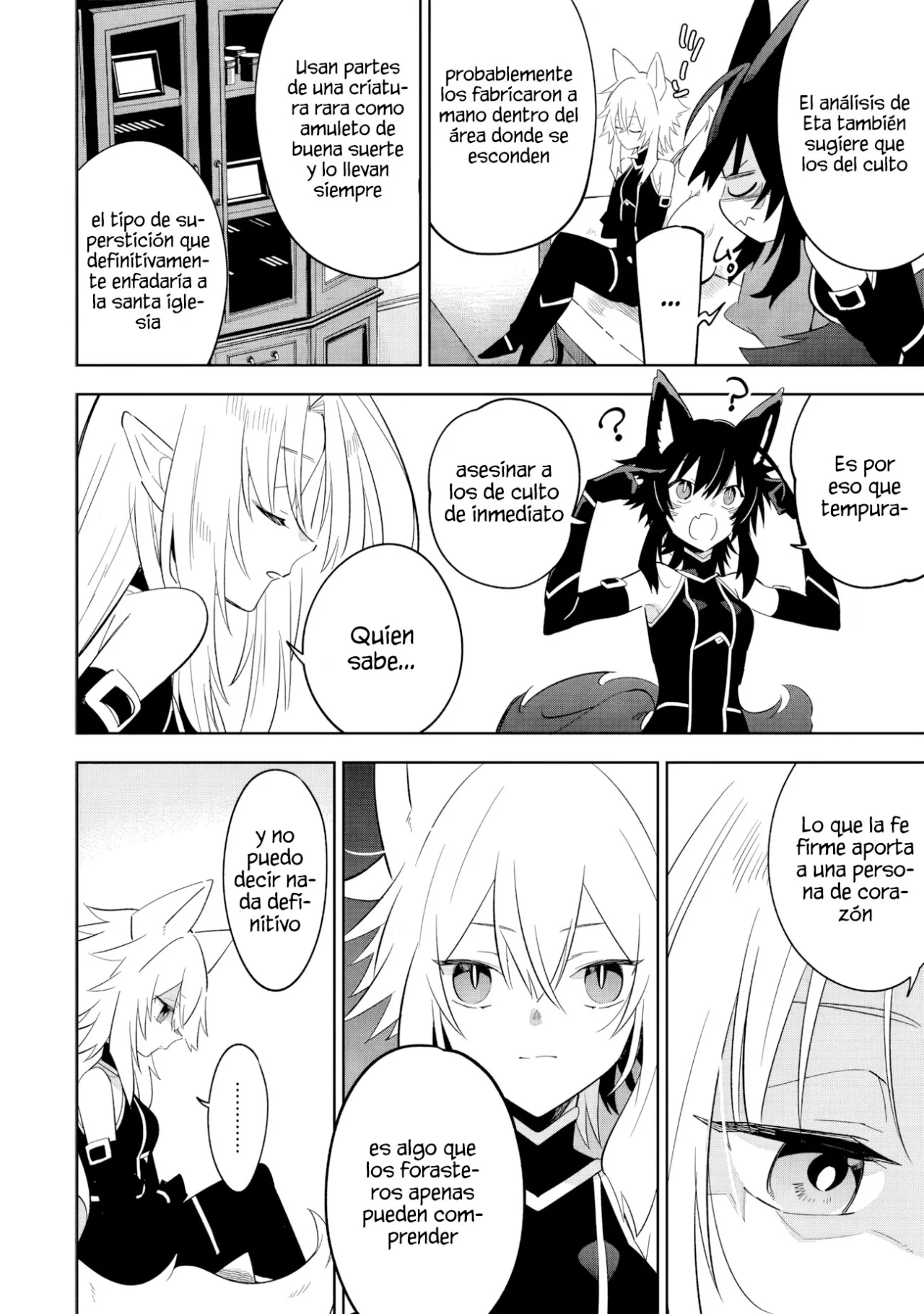 Kage no Jitsuryokusha ni Naritakute! Master of Garden: Shichikage Retsuden Capítulo 16.1 - Page 8