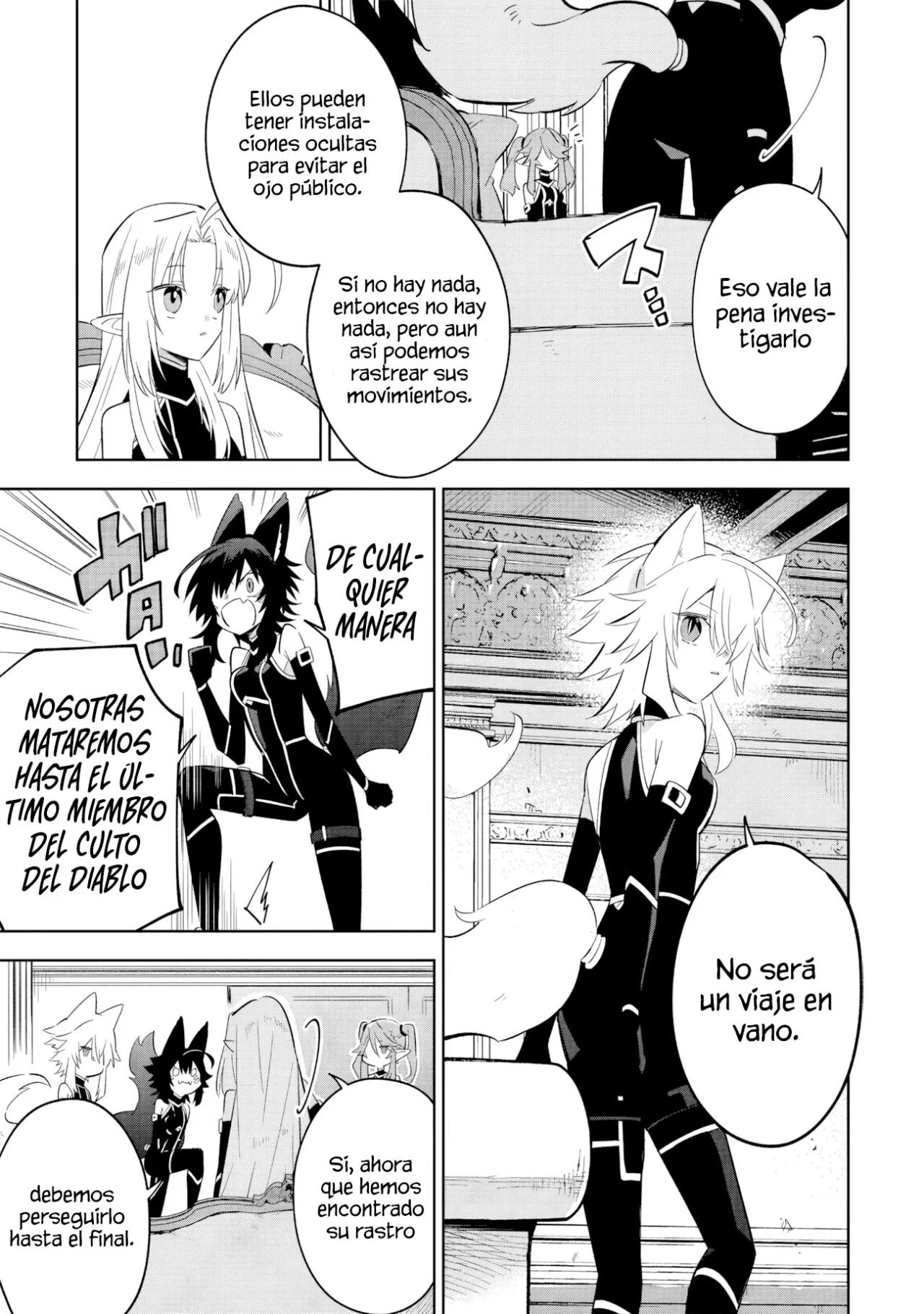 Kage no Jitsuryokusha ni Naritakute! Master of Garden: Shichikage Retsuden Capítulo 16.1 - Page 9