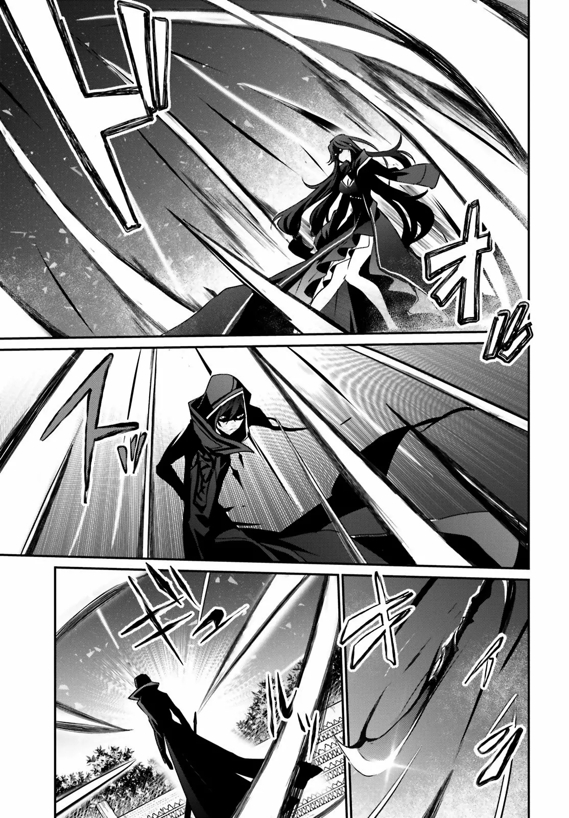 Kage no Jitsuryokusha ni Naritakute! Master of Garden: Shichikage Retsuden Capítulo 16 - Page 15
