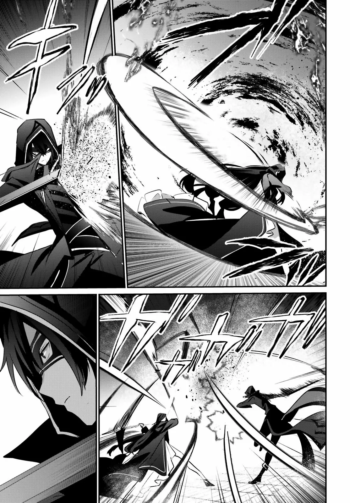 Kage no Jitsuryokusha ni Naritakute! Master of Garden: Shichikage Retsuden Capítulo 16 - Page 17