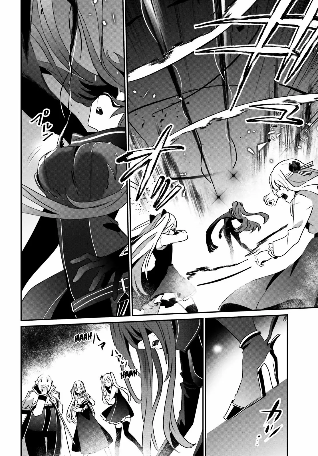 Kage no Jitsuryokusha ni Naritakute! Master of Garden: Shichikage Retsuden Capítulo 16 - Page 32