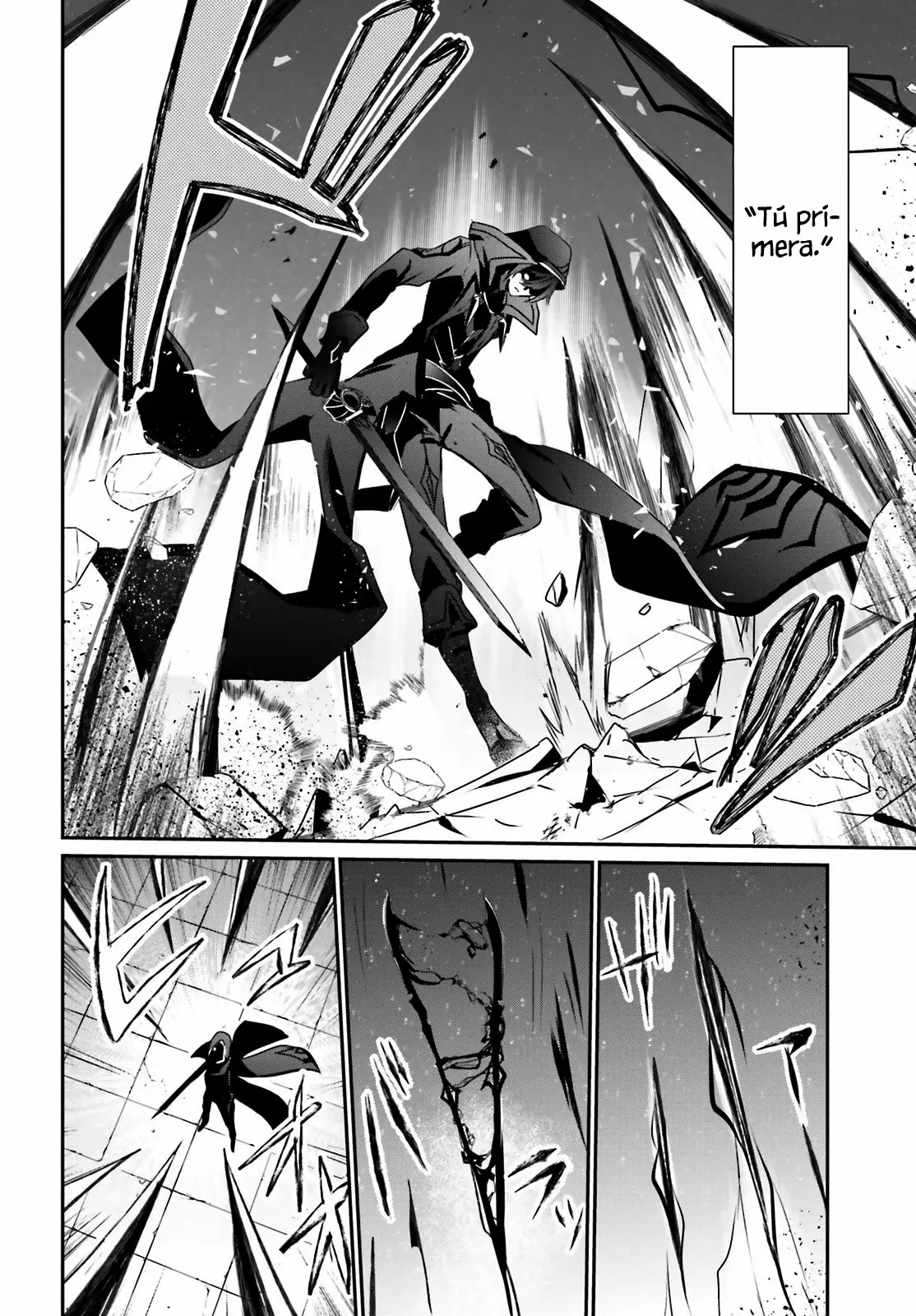 Kage no Jitsuryokusha ni Naritakute! Master of Garden: Shichikage Retsuden Capítulo 16 - Page 9