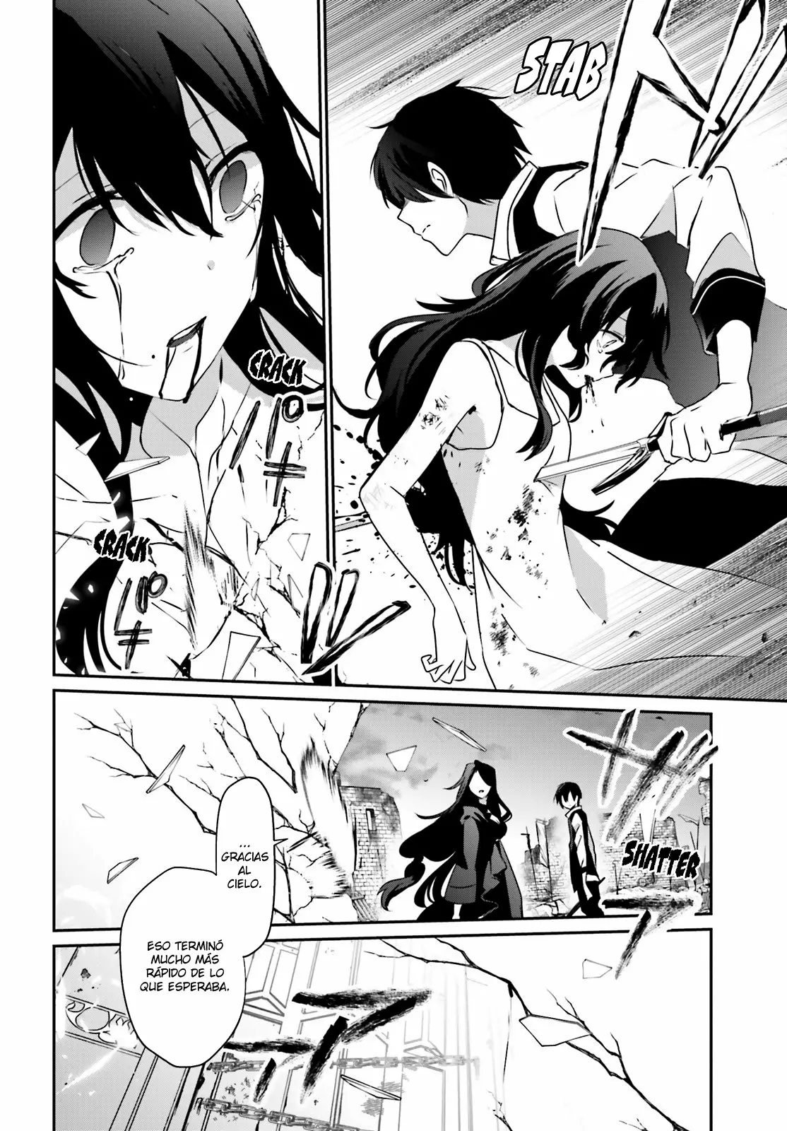 Kage no Jitsuryokusha ni Naritakute! Master of Garden: Shichikage Retsuden Capítulo 17 - Page 13