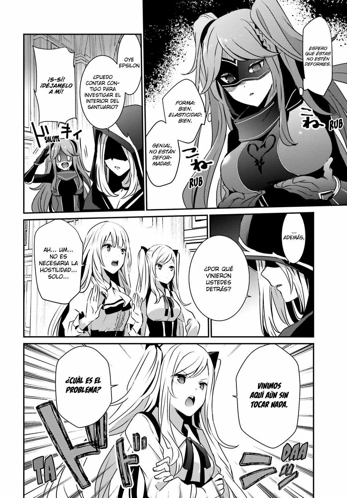 Kage no Jitsuryokusha ni Naritakute! Master of Garden: Shichikage Retsuden Capítulo 17 - Page 15